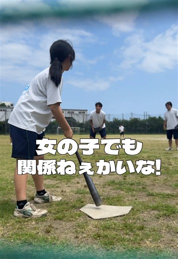 女の子相手でも関係ない2年生のソフトボール🥎 #体育 #ソフトボール #女子 #ホームラン #結局優しいメンズ | football