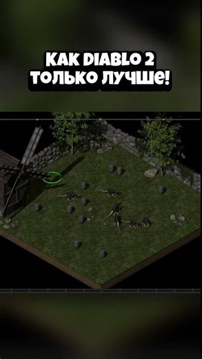 This game turned Diablo 2 into something really interesting!