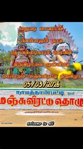 KP_CREATIONS on Instagram: "#manjuvirattu Welcome to all"