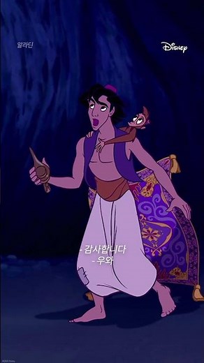 May your wishes come true like Aladdin meeting Genie 🧞‍♂️🍀