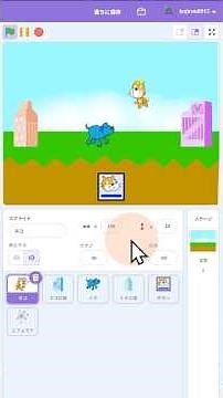 【Scratch】にゃんこ大戦争風ゲームの作り方 1/3！ボタン＆攻撃のアルゴリズム