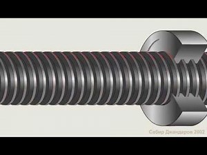 Bolt and nut animation