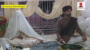 ❤Ali Shanawar Wedding Video😍❤ ❤️MashAllah🥰 Aap Log inke haq me zaroor duwa karaen | All Famous Noha Khuwan