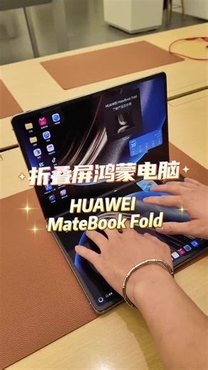 Ultra-Thin Screen Transforms Your Workspace Instantly