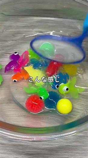 金魚すくいを楽しみながらスクイーズ作り