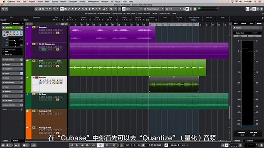Cubase Pro 10新手向上手视频教程（我们用CUBASE能做啥系列）