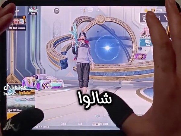 ببجي تشيل الكلمات المخفية: حان الوقت للإبداع