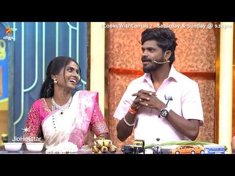 அவராலேயே நம்ப முடியல... 😂 | Cooku with Comali Season 7