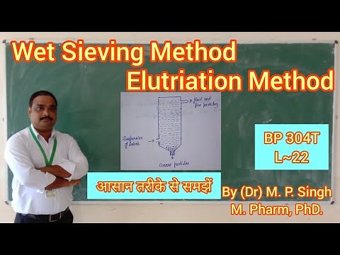 Elutriation Method | Size Separation | Pharmaceutical Engineering | BP304T | L~22