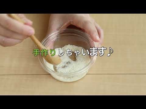 重曹と砂糖を混ぜて作る簡単ゴキブリ対策
