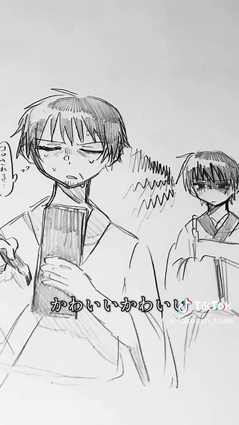 細道の最終的死パロの魅力