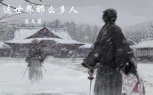 精心整理 网易云音乐 热评10万+的百首歌曲高音质flac 完整版