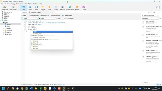 uniapp之SQLite的应用