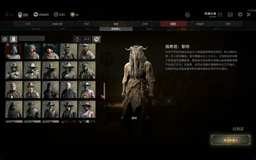 收藏级猎杀账号