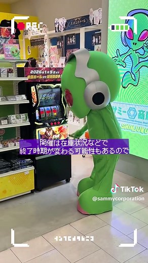 【サミー商店、初の実店舗】 新宿マルイアネックス2F「Favop.」でPOP UPやってます！🤩（1/4〜） オンライン限定だったグッズを、直接見て選べます👾 購入特典ステッカーもあり！ ※筐体展示は日程・状況によって／在庫次第で早めに終わるかも🫣 #サミー商店 #エイリやん #POPUP #Sammy