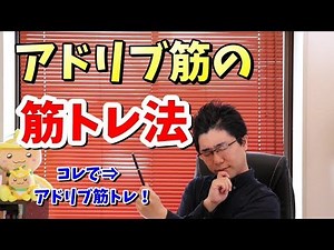 【会話トレーニング】アドリブ力・会話力を高める即できる練習方法！