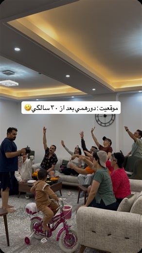 Rozashams on Instagram‎: "بفرست واسه رفيقات🤣🤣🤣 شما هم اينجوري ايد ؟؟؟🙈🙈🙈"‎