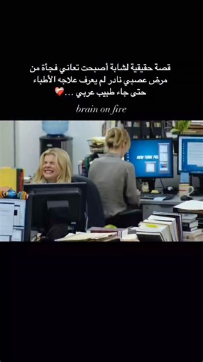 zakaria abbaci on Instagram‎: "في يناير 2026، انتشر فيديو قصير بشكل واسع يُعرف باسم "الطريق العدمي" (Nihilist Penguin)، ويظهر فيه بطريق وحيد يسير مبتعدًا عن مستعمرته باتجاه الجبال الجليدية في القارة القطبية الجنوبية، بدلًا من التوجه نحو البحر للحصول على الغذاء. أهم تفاصيل الفيديو الموضح بالتريند: المصدر: المقطع مأخوذ من وثائقي صدر عام 2007 للمخرج فيرنر هيرزوغ بعنوان Encounters at the End of the World. الرمزية في 2026: أصبح الفيديو "أيقونة" ثقافية تعبر عن التمرد أو العزلة الوجودية لدى مستخدمي وسا