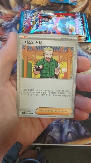 RIOOOOLU PULL!! The Baby Aura Fighter Appears!! ⚡️🐾