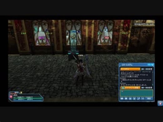 【PSO2】女性追加ボイス174