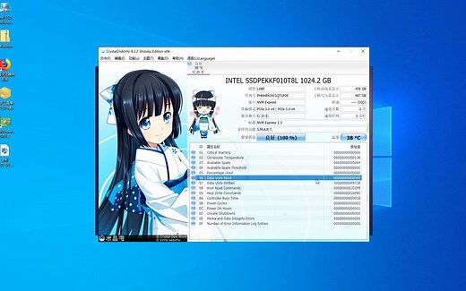 矿渣intel pro 7600p测试