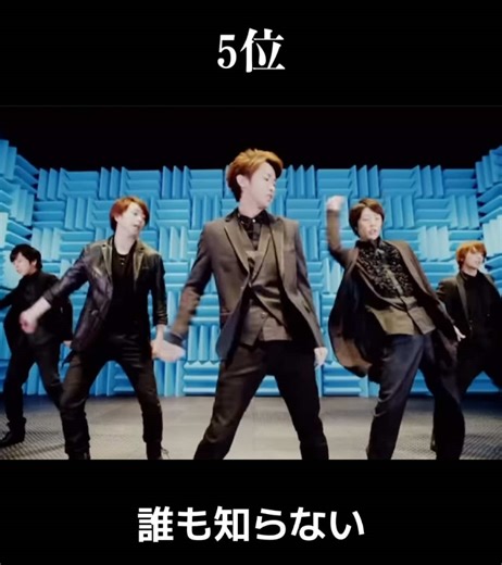 嵐の人気曲ランキング！聴くべき5曲💙💛❤️