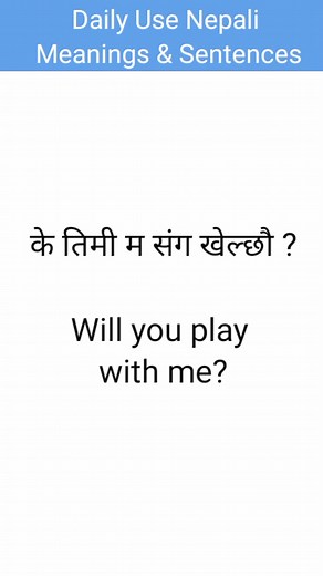 13K views · 916 reactions | Very Fluent English Speaking Practice with Daily Use Nepali Meanings and Sentences | Conversations | Chapter 6 #grammarnglishexplore #englishspoken #englishingeneral | Education Crush | Facebook