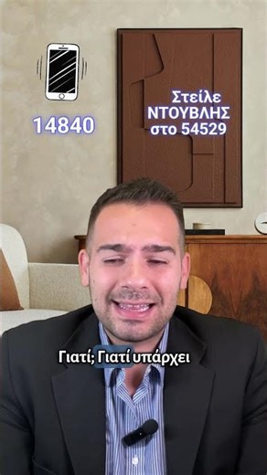 🔮🔮 Ο Απρίλιος θέλει καλή διαχείρηση, Αιγόκερε! Θα έχεις μία ευκαιρία οικονομική που σε ανεβάζει;