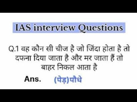 IAS exam question paper 📜 #live #youtubelive #livevideos