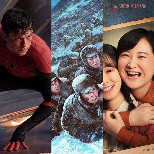 The Top 10 Movies of 2021 at the Global Box Office