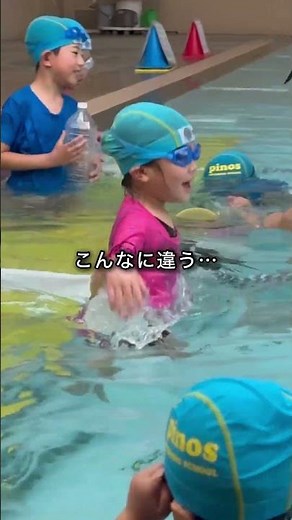 #スイミング#着衣水泳#安全水泳
