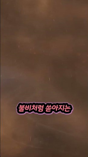 공룡화석 주변으로 발견된 작은 구슬의 정체