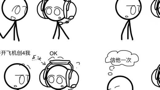 [THSC/亨查]不讲信用的查尔斯