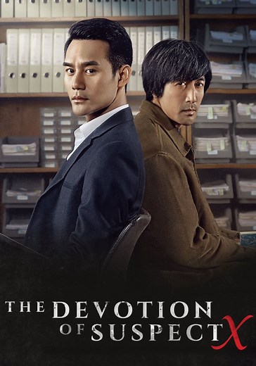 The Devotion of Suspect X - watch streaming online