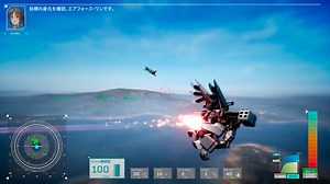 Project Nimbus: Code Mirai Wants You to Protect the City - PlayStation LifeStyle