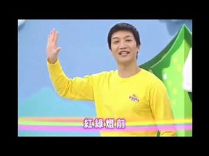 (What If) The Taiwanese Wiggles Look Both Ways With The 1998 Instrumental #14