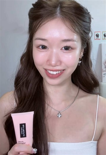 Shu Uemura Tone Up Cream: Lightweight SPF 50