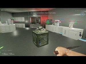 👽Deceit (Cheat) v4.0.1 Undetected