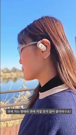 러닝용 이어폰 필수 요소 #블라우풍트 #오픈픽이어폰 #러닝이어폰 #러닝 #달리기