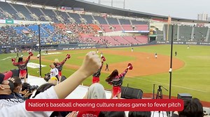 4K views · 64 reactions | ⚾ Pro baseball has returned in Korea and...