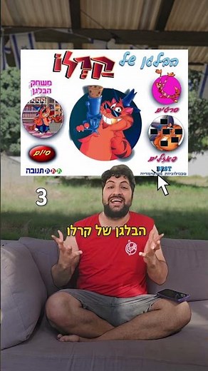 כמה משחקים אתם זוכרים? 🎮🔥 #גיימינג #נוסטלגיה #משחקימחשב #נוסטלגיהישראלית