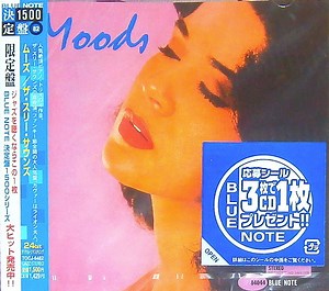 The Three Sounds - Moods