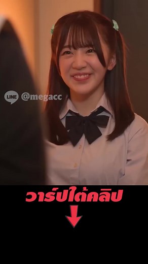 10K views · 189 reactions | SSIS-708...