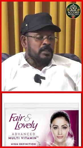 HistoryVoiceTamil