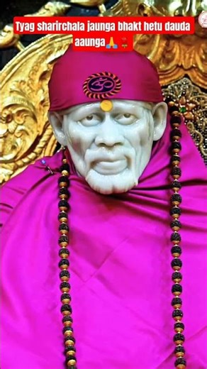 saibaba dhuparti #saibabaarti #saivani #saibabadhuparti#saibabaeveningarti #popular#saiviralvidieo