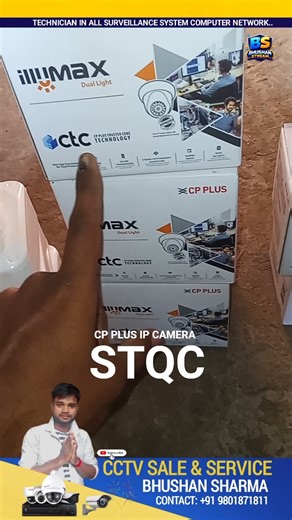 STQC IP Camera Install Cp Plus Setup #shots #ipcamera #cpplus