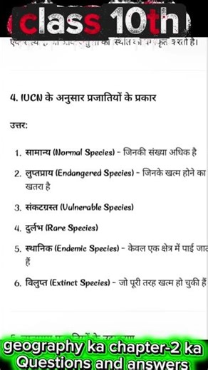 class 10th ka geography ka chapter-2 ka question answer