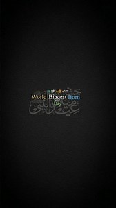 💚🥹 Eid Milad Un Nabi ﷺ Coming Soon 2026 | 12 Rabi Ul Awwal Status | #shorts #12rabiulawal