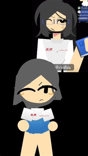 #ครูคือใคร ?? ครูหลาบคือใคร เป็นคนไทยค่ะ