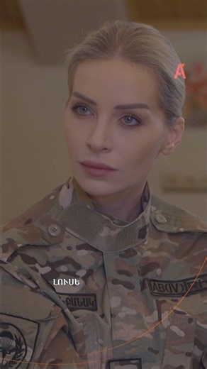 «Լուսե» | Սերիա 30 | ARMFLIX